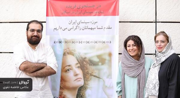 عکس فریده موسوی