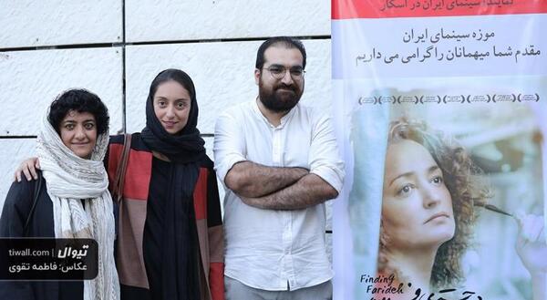 عکس فریده موسوی