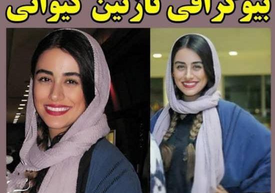 عکس نازنین وزیری
