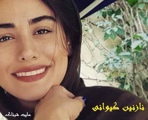 عکس نازنین وزیری