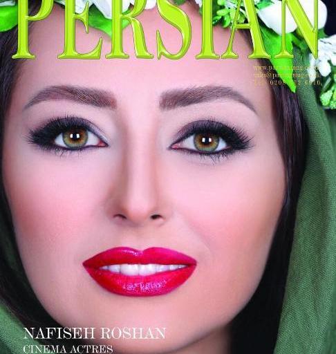 عکس نفیسه طاهری