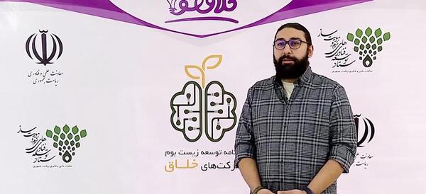عکس اشکان بروج