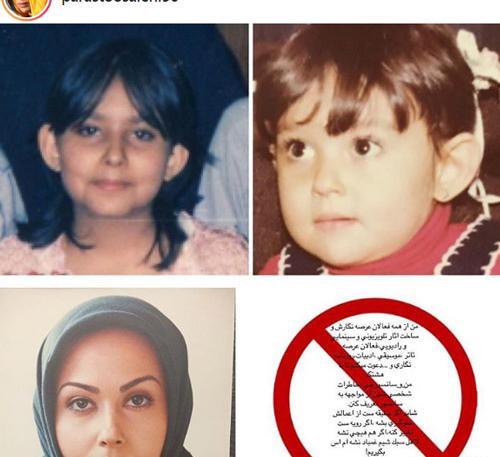 عکس پرستو شا
