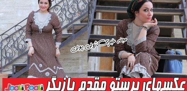 عکس پرستو شا