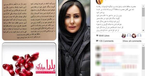 عکس پرستو شا