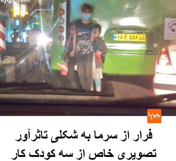 عکس پیمان یزدانی