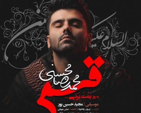 عکس سیاوش محسنی