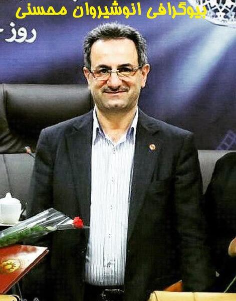 عکس سیاوش محسنی