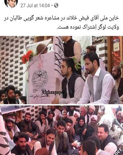 عکس سیاوش محسنی