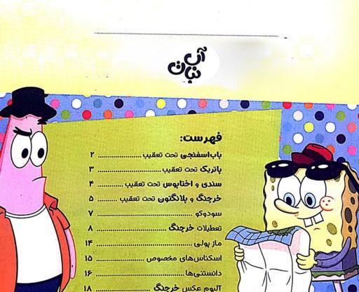 عکس مازی نامه