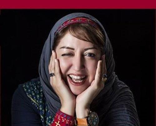 عکس مریم رها