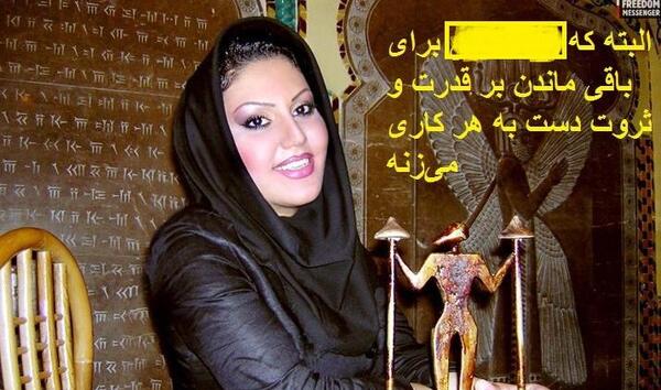 عکس مریم رها