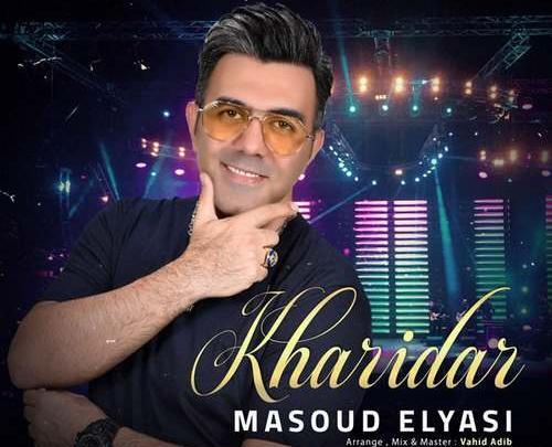 عکس مهزاد الیاسی
