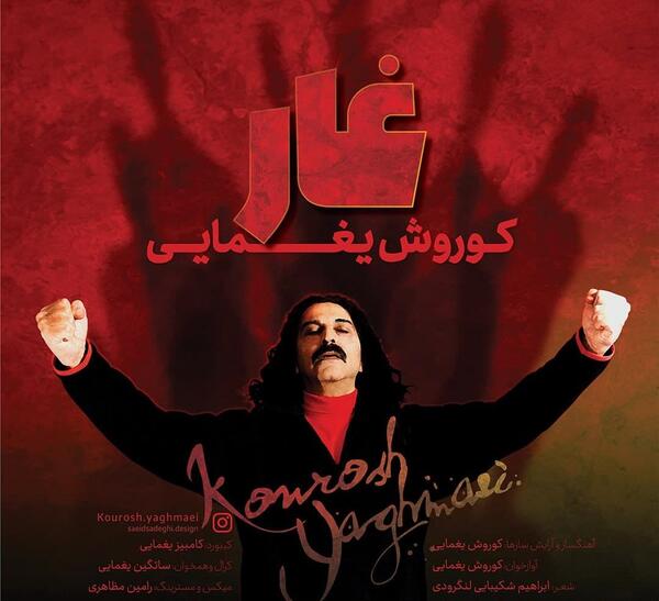 عکس هیوا مجیری