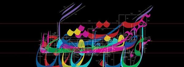 عکس هیوا مجیری
