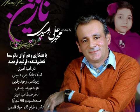 عکس هیوا مجیری