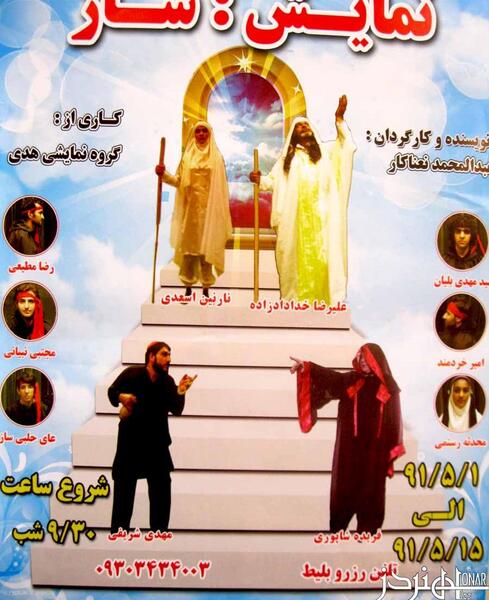 عکس احمدرضا حلبی‌ساز
