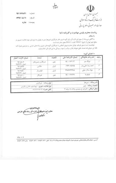 عکس احمدرضا حلبی‌ساز