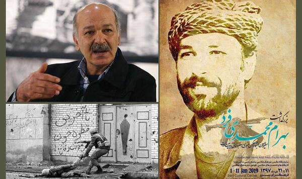 عکس بهرام محمدی‌فرد