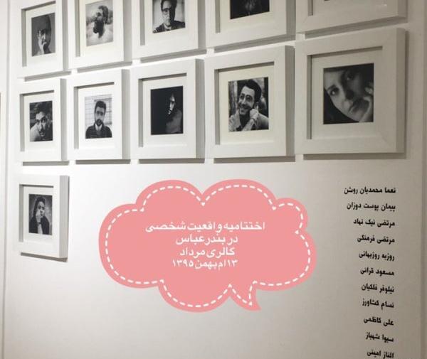 عکس پیمان پوست‌دوزان