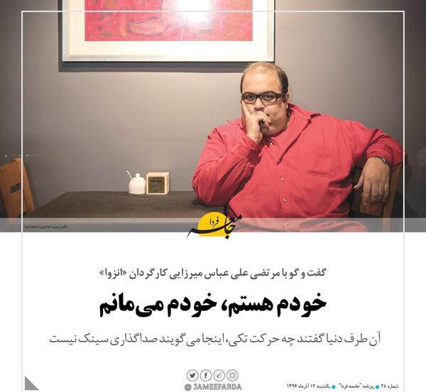 عکس پریسا هاجری