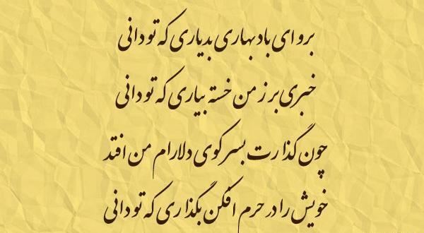عکس ترنجم