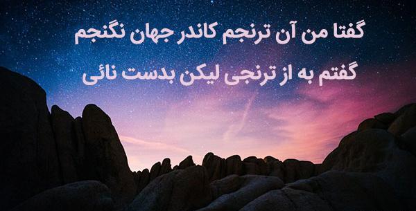 عکس ترنجم