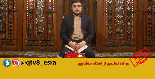 عکس حسین الماسی