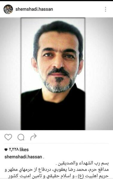 عکس رضا یعقوبی