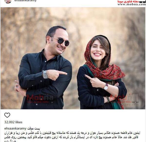 عکس فاطمه حسن‌وند