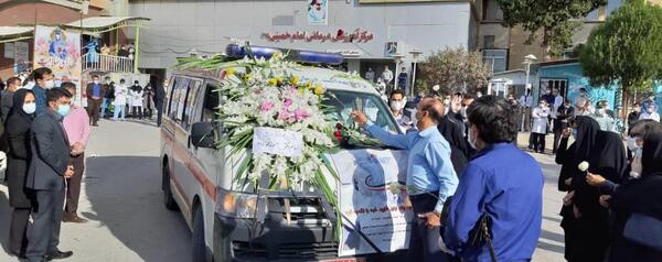 عکس فاطمه حسن‌وند