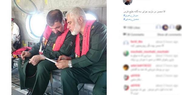عکس فراز رضایی