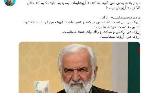عکس فراز رضایی