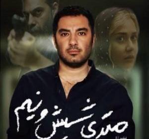 عکس محمد متری