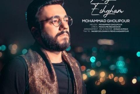 عکس محمد قلی‌پور