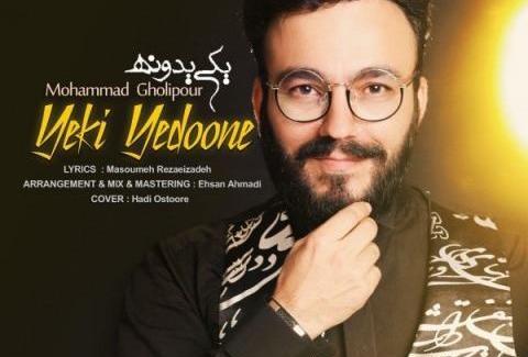 عکس محمد قلی‌پور