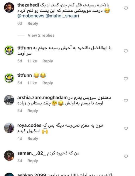 عکس مهدی شجاری