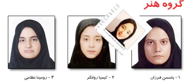 عکس میا