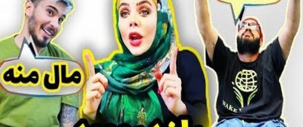 عکس کامیار و پوریا