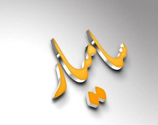 عکس سامیار برای پروفایل