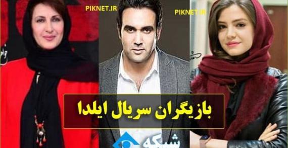 عکس بازیگران سریال ژاپنی آسا