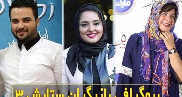 عکس سریال ستایش