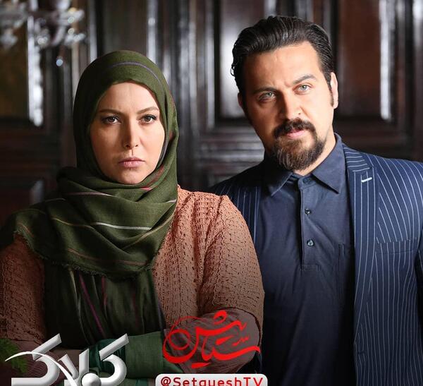 عکس سریال ستایش