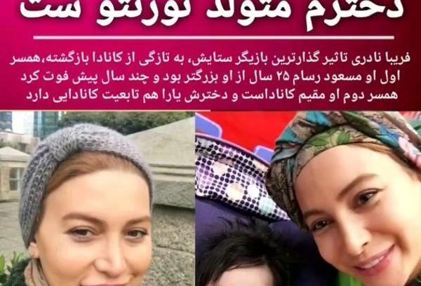 عکس سریال ستایش