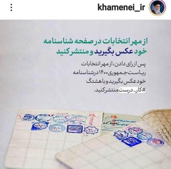 عکس سریال شناسنامه