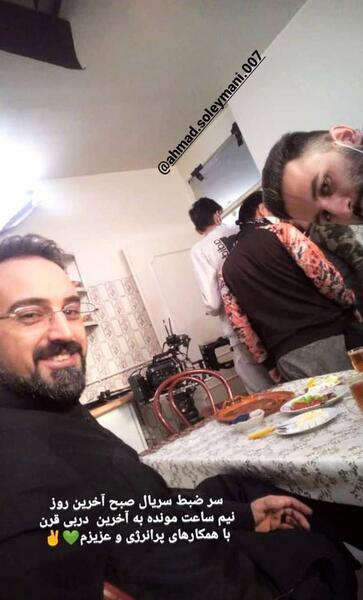 عکس سریال صبح آخرین روز