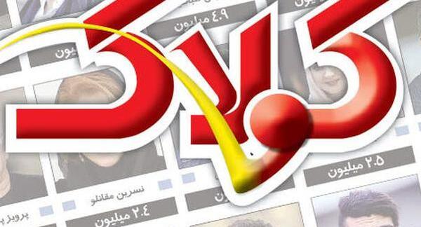 عکس سریال ضربان قلب قسمت اخر