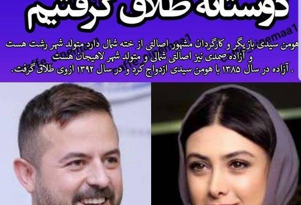 عکس سریال طلاق