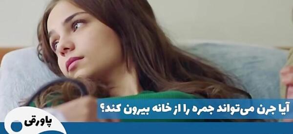 عکس نوشته سریال استانبول ظالم
