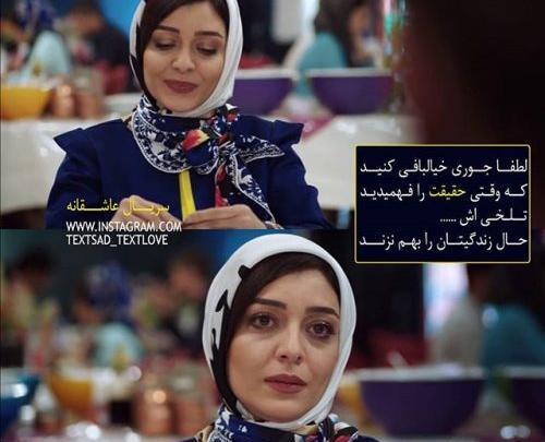 عکس سریال عاشقانه